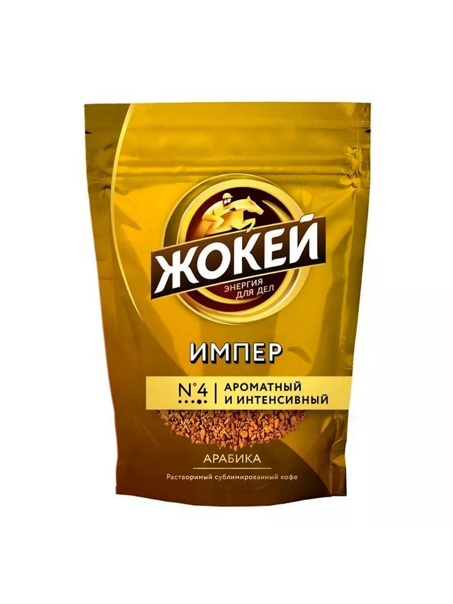 Кофе Жокей "Импер" 75гр раст.субл. м/у
