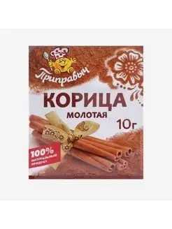 Корица молотая 10гр
