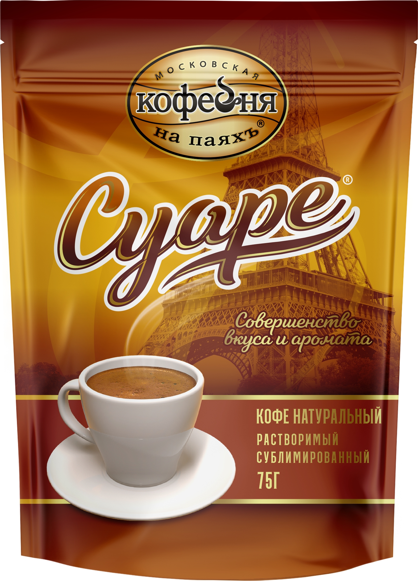 Кофе "Суаре" "Кофейня на паяхъ" 75гр
